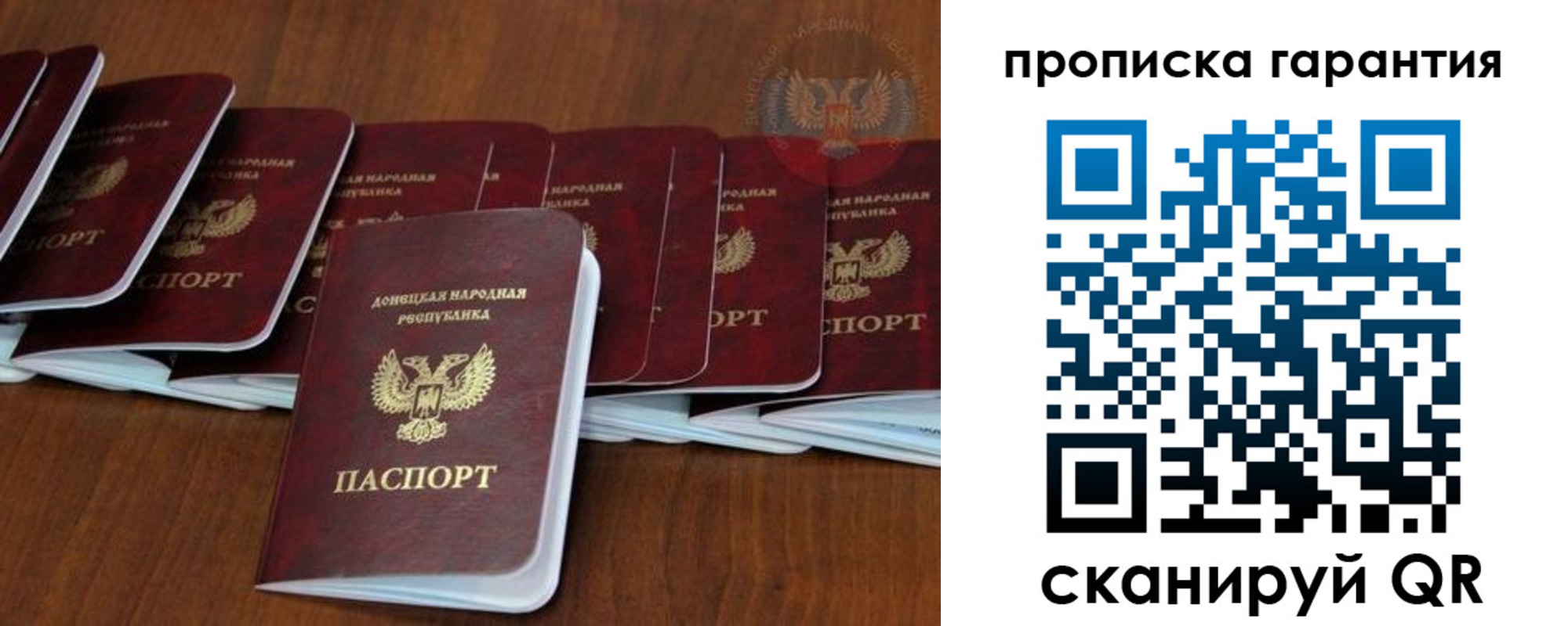 временная регистрация недорого в Твери