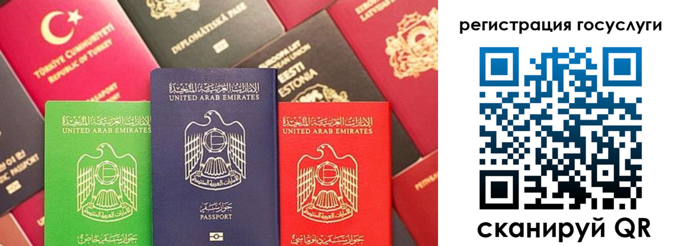 временная регистрация недорого в Твери